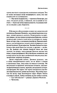 Krusttēvs